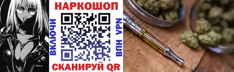Купить закладку А ПВП  Меф мяу мяу  Каннабис  Cocaine  Камызяк