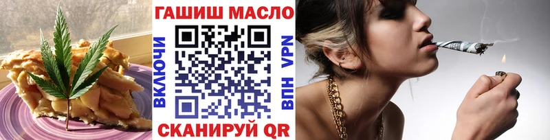 Купить где  Камызяк  Еда ТГК марихуана 