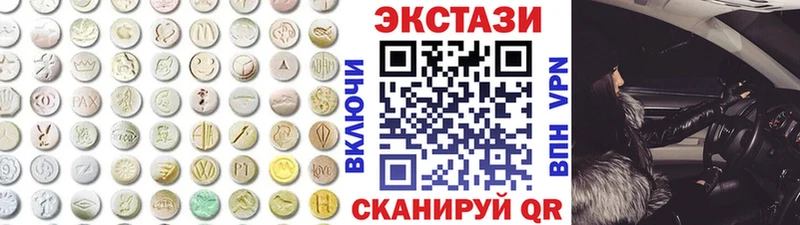 Купить где  Камызяк  ЭКСТАЗИ TESLA 