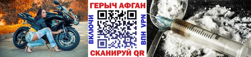 Купить  Камызяк  Героин белый 