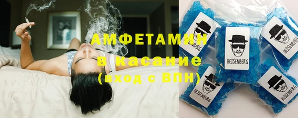 амфетамин Елабуга