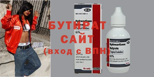 мефедрон Ельня