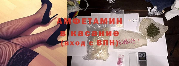 амфетамин Елабуга