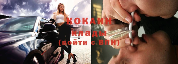 амфетамин Елабуга