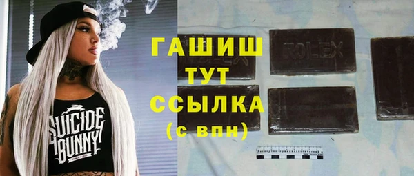 амфетамин Елабуга