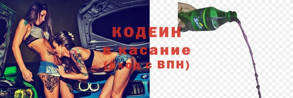 мефедрон Ельня