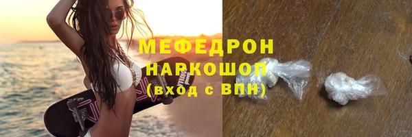 мефедрон Ельня