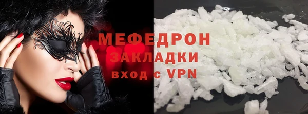 амфетамин Елабуга