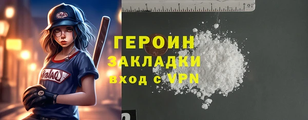 мефедрон Ельня