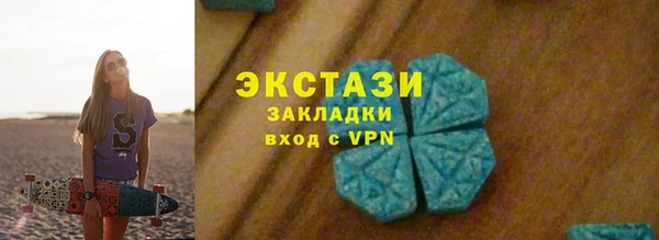 мефедрон Ельня
