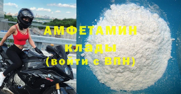 мефедрон Ельня