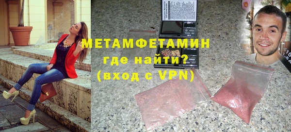 амфетамин Елабуга