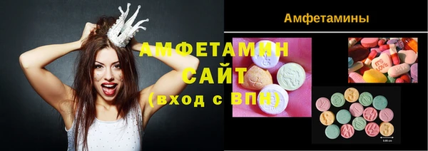амфетамин Елабуга