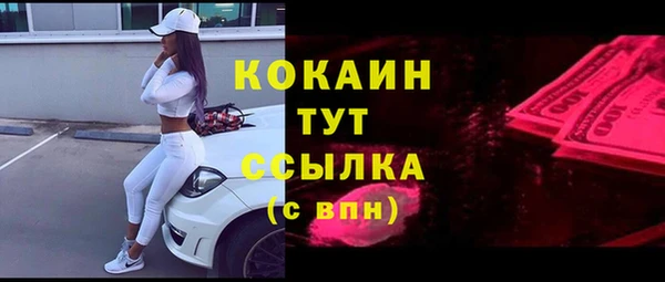 амфетамин Елабуга