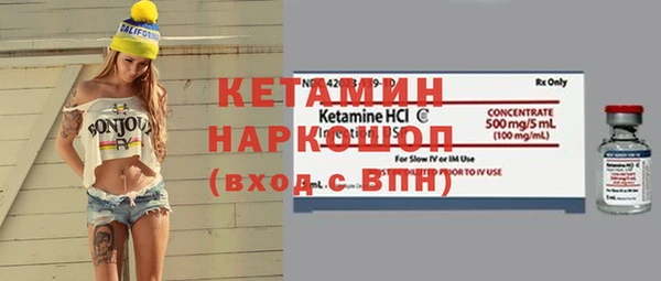 героин Елизово