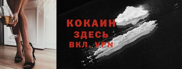 героин Елизово
