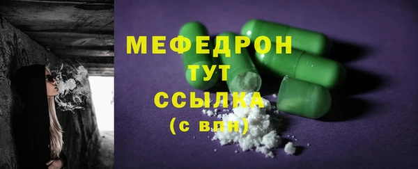 мефедрон Ельня