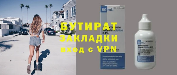 героин Елизово