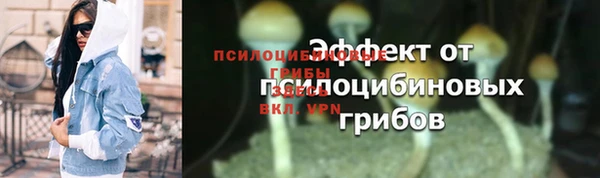 мефедрон Ельня