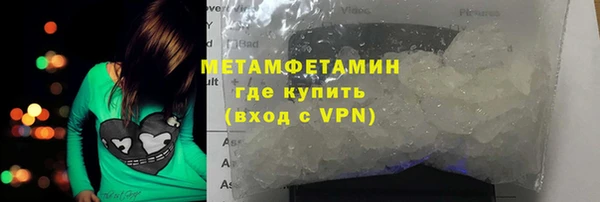 мефедрон Ельня