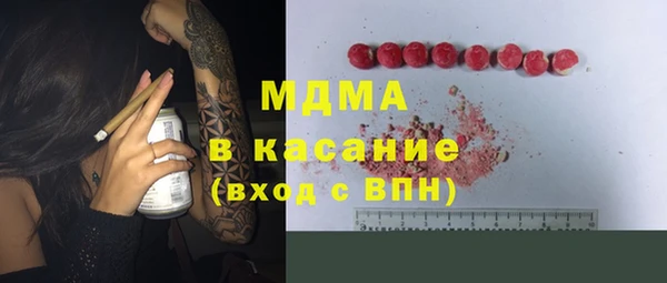 мефедрон Ельня