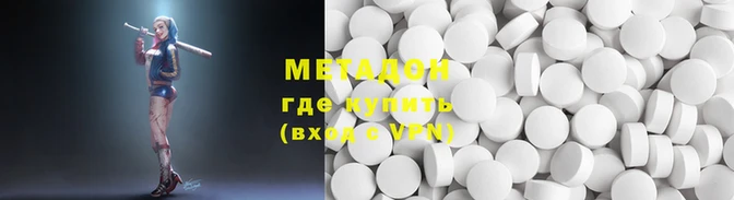 героин Елизово