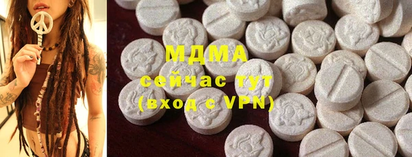 мефедрон Ельня