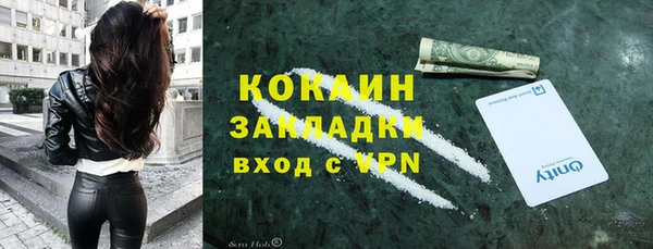 мефедрон Ельня