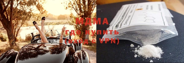 амфетамин Елабуга