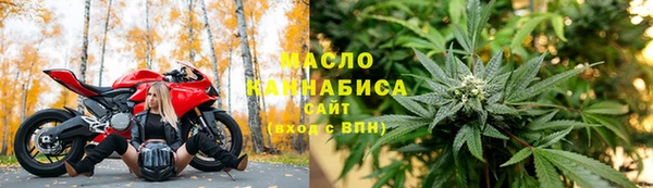 мефедрон Ельня