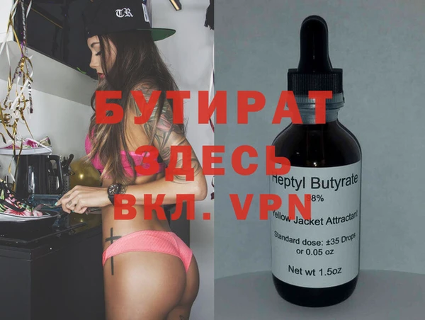 мефедрон Ельня