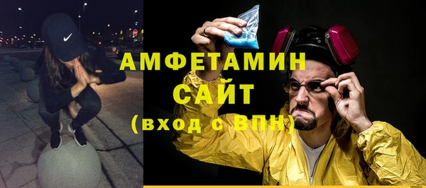 амфетамин Елабуга