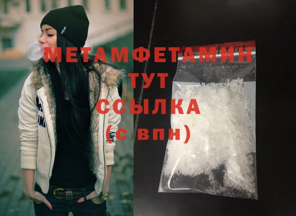 героин Елизово