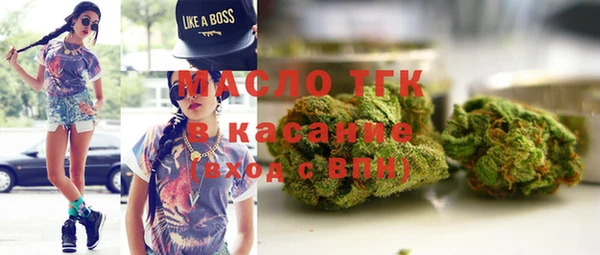 мефедрон Ельня
