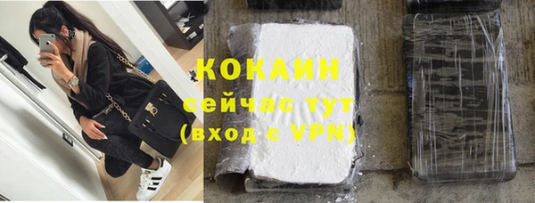 героин Елизово