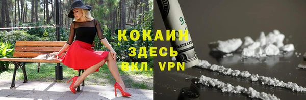 мефедрон Ельня