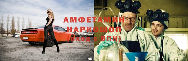 амфетамин Елабуга