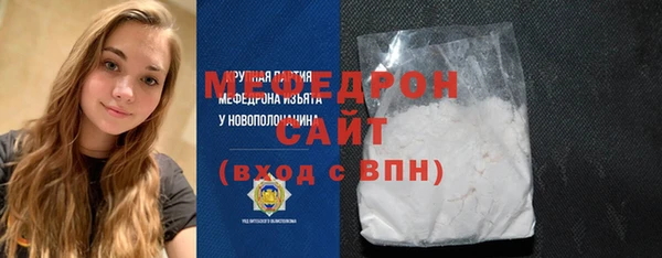 амфетамин Елабуга