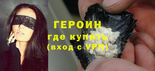героин Елизово