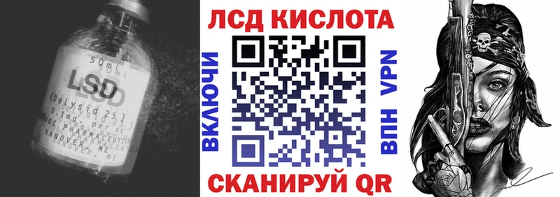 Купить  Камызяк  Лсд 25 экстази ecstasy 