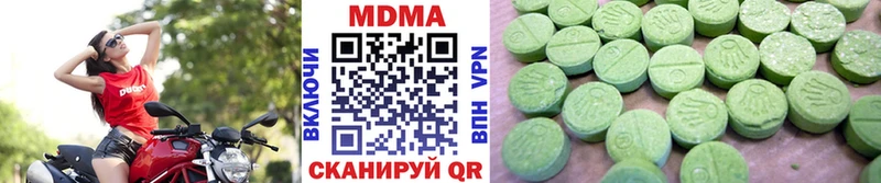 MDMA кристаллы  Купить  Камызяк 