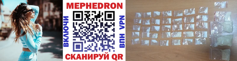 Купить закладки  Камызяк  Меф mephedrone 