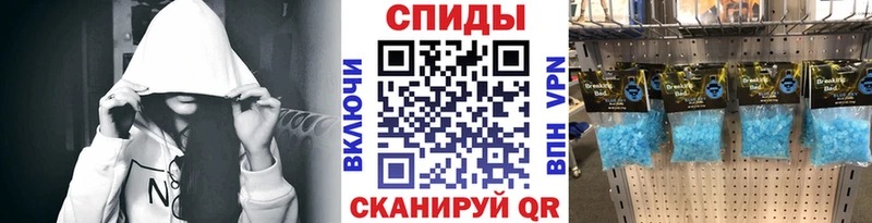 Первитин винт  Купить где  Камызяк 